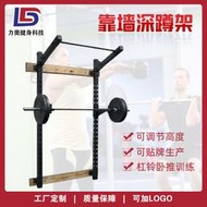【可開發票】商用健身器材槓鈴引體向上多功能舉重臥推訓練架靠牆框式深蹲架