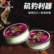 [Fishing String] Fishing Line Main Line Lure Line Dedicated Semi-Floating Rock Fishing Line Fishing 