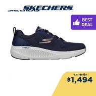 Skechers สเก็ตเชอร์ส รองเท้าผู้ชาย รองเท้าวิ่ง Men GOrun Elevate Porous Running Shoes - 220324-NVOR Air-Cooled Goga Mat Machine Washable Ortholite Insole Ultra Go