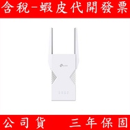 TP-Link RE235BE BE3600 Wi-Fi7 Dual-Band Wireless Signal wifi Amplifier Extender Amplification Smart 