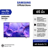 [จัดส่งฟรี Online Exclusive] SAMSUNG 65 นิ้ว Crystal UHD UE100F 4K SMART TV (2025) UE100F Series รุ่