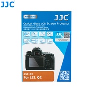 JJC ป้องกันรอยขีดข่วนกระจกเทมเปอร์ LCD ปกป้องหน้าจอสำหรับ Leica Q2กล้อง Q3ชัดเจนแบบ HDกระจกเทมเปอร์ฟองป้องกันหน้าจอ