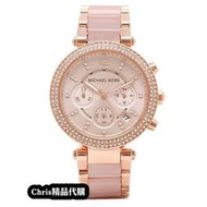 Chris代購 Michael Kors腕錶 MK手錶 MK5896 三眼計時鑲鑽防水石英錶 女錶 39MM美國代購