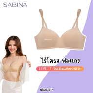 SABINA เสื้อชั้นใน (ไม่มีโครง) ฟองบาง รุ่น Pretty Perfect NBU 23012
