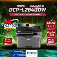 Brother DCP-L2640DW A4 Print Scan Copy Mono Laser Printer WiFi ADF Mobile Duplex similar M28a M227fdw L2715dw