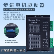 DM556 Stepper Motor Driver Stepper 86 Digital Type 5.6 A 42DSP57 Driver