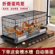 Chicken Cage Chicken Cage Chicken Cage Chicken Duck Out Automatic Cage Large Hen Chicken Cage Rollin