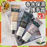 3支 VSEA 玻尿酸安野護手霜 保濕護手霜 香水護手乳 美白護手霜 （黑檀木雪松+淺玫瑰姜糖+紫衫木香草/三支套裝）