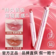 Solid lip gloss, lip gloss, lip essence, non-fadin Solid Lip Gloss Lip Gloss Lip essence non-Fade no
