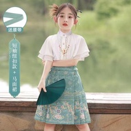 Girls New Chinese Short Horse Face Skirt Children Chinese Style Han Costume Little Girl Green Tang C