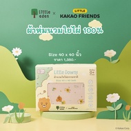 Little Eden x Little Kakao Friends - ผ้าห่มนวมใยไผ่ 100% สำหรับเด็ก (40 x 40 นิ้ว)