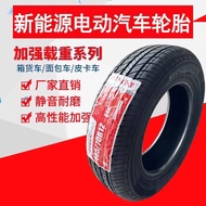COD 14570r12 Tire 14570r12 Vacuum Tire 145-70-12 Electric Vehicle Vacuum Tire