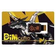 Bandai Online Shop Exclusive – Mobile LCD Toy – Digimon Vital Bracelet DIMCard Set Vol.5 Mad Black Roar &amp; True Shadow Ho