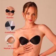 AA-B Cup Unlined Bra - Extra Firm Lift in Cream & Black with 30+ Reuse