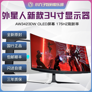 Alienware AW3423DW 34-Inch 4K OLED Gaming Monitor 175Hz Refresh Rate Esports Display Curved Screen H