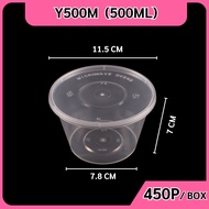 ถ้วยใส่อาหาร ถ้วยพลาสติก พร้อมฝาแยกกล่องสีใส ทำจากวัสดุ PP แบบลัง (300-450 ชิ้น/ลัง) ขนาด Y300ml. Y4