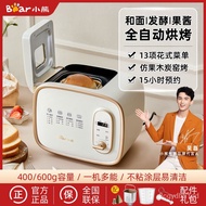 Bear Bread Machine Automatic Flour-Mixing Machine Household Toaster Toaster Can Reserve Toaster