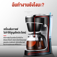 เครื่องทำกาแฟ เครื่องต้มชา  เครื่องต้มชาอัตโนมัติ เครื่องชงกาแฟอัจฉริยะ