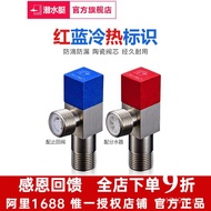 Submarine Angle Valve Thickened Universal Angle Valve Triangle Valve Angle Valve Fine Copper Extende