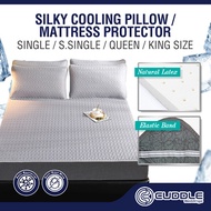 ⭐Silky Cooling Pillow/Mattress Protector⭐ Cool Lyocell Fabric Latex Layer AntiBacterial AntiDustMite
