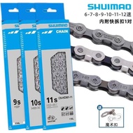 Shuimao Mountain Bike Bicycle 9 Speed 10 Speed 11 Speed 12 Speed Mountain Bike Chain Bicycle Chain