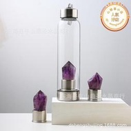 水晶能量杯紫水晶塔水杯天然水晶柱手工打磨原石杯子