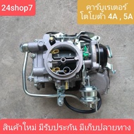 Carburetor TOYOTA 4a 5a 4af 5af AE90 AE92 ST170 St171