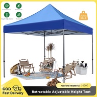 Tent for Camping Teng for Car 3*3M Foldable Retractable Outdoor Waterproof Canopy Gazebo Tent