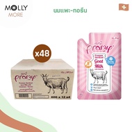 MOLLY✨ Pramy Sterilized Goat Milk With Colostrum นมแพะ สเตอริไลส์ (12-48 ซอง/ลัง) เสริมนมน้ำเหลือง เ