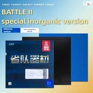 729 Battle2 Prov BlueSponge Special Boosted Battle 2 II Provincial Table Tennis Rubber ORIG Brandnew