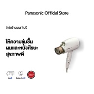 Panasonic nanoe™ Hair Dryer ไดร์เป่าผม นาโนอี (1600 วัตต์) รุ่น EH-NA45-WL กำลังไฟ 1600 วัตต์ nanoe™ ผมชุ่มชื้น นุ่มลื่น เงางาม Double Mineral ปกป้องเส้นผม แรงลมและระดับอุณหภูมิ 6 ระดับ พับเก็บได้