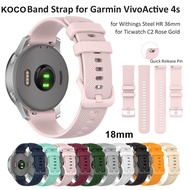 KOCO สายนาฬิกา18มม.ซิลิโคนสายรัดข้อมือสำหรับ Garmin VivoActive 4S/Withings เหล็ก HR 36Mm/TicWatch C2 (Rose Golden) (ไม่มีนาฬิกา)