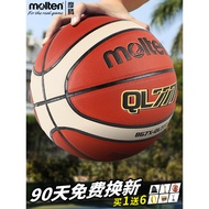 Molten Basketball BG7X-777 College Student Competition Dedicated Ball Junior High School Students Xi