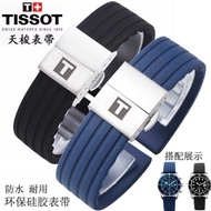Tissot Watch Strap Adapt to Lerocco Curtu 1853 Starfish Sports Series Silicone Watch Strap 19/20mm x