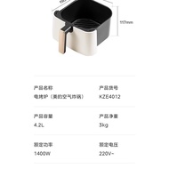 Midea Air Fryer Household New Smart Integrated Multi-Functional Electric Fryer Large Capacity Light Oil Electric Oven