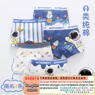 Get AT Boys' Underwear Cotton Boxer Children's Cotton Boxer Shorts Baby Boy Boy Soft Astronaut BZUO