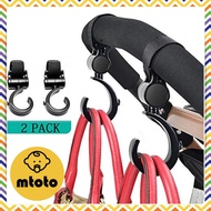 MTOTO (2 Pieces) Luggage Hook For Baby Stroller Multi-Purpose Hanger Rotating