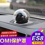 Rofit 18 Wei ES8 automobile intelligent NOMI Protective Cover glass shield ES8 retrofit Special inte