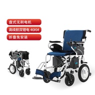 CM🥦Hubang Electric Wheelchair High Endurance Aluminum Alloy Lightweight Folding Wheelchair Elderly Disabled Car Lithium
