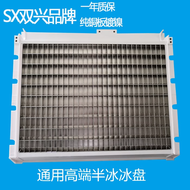 Universal Commercial Ice Maker Tray Evaporator Mold 9x29 15x29 15x32 10x36 Kitchen Appliance Ice Pro