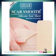 ♘Smooth E Scar Smooth Silicone Sheet 3 ชิ้น 1 กล่อง สมูทอี ซิลิโคน สการ์ สมูท แผ่นซิลิโคน ลดรอยแผลเป็น✸