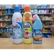 Hygiene Thai white laundry detergent