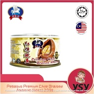 Pegasus Premium Chile Braised Abalone (4pcs) 200g