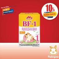 [NEW PACKAGING] Morinaga BF-1 Step 1 Infant Formula 700g (milk formula) /infant formula