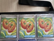 PTCG繁中 好友寶芬SR x3