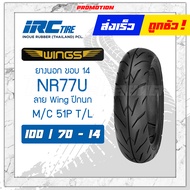 ยางนอก ลายวิง ยี่ห้อ IRC / HUT Polo526