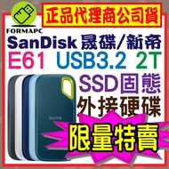[Free Hard Drive Package] SanDisk E61 Extreme 2T 2TB Mobile Solid State Drive USB3.2 External Hard D
