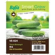 TT Smart Grow VE-024 Star-8 Cucumber Seeds (25seeds) 青瓜 Benih Timun Bintang 8