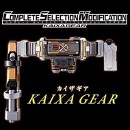 CSM Kaixa Gear