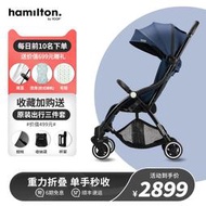 【黑豹】Hamilton漢彌爾敦可登機嬰兒推車X1新生兒嬰兒車輕便折疊寶寶傘車